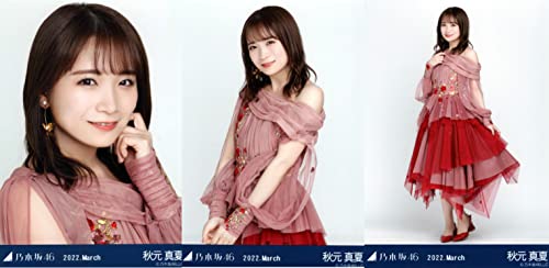 乃木坂46 2022年3月月間ランダム生写真 紅白2021衣装1 3種コンプ 秋元真夏