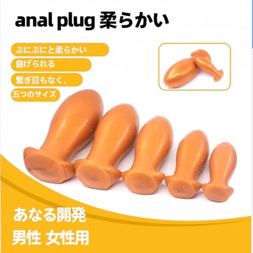 アナルプラグ極太ディルド 女性用太い龍卵形アナル拡張 あなるぷらぐ 開発 初心者あだるとぐっず あなるぷらぐ 女性シリコン柔らかいアナルビーズ 曲げられる男女兼用 ブラック(L-直径6.5ＣＭ,金色) - 画像4