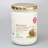 ココナッツオイル オーガニック 有機JAS 500ｍｌ 低温圧搾（コールドプレス）法 スリランカ直輸入