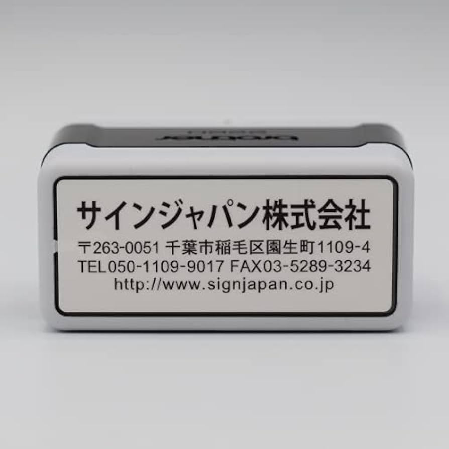 Amazon.co.jp: 夢翔菱 インク内蔵浸透印 ブラザースタンプ2260