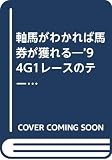 草島たかよし おすすめランキング (37作品) - ブクログ