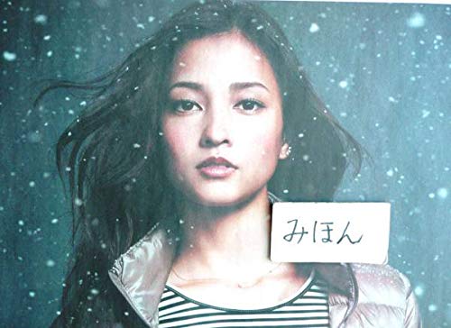 Amazon.co.jp: 超☆UNIQLO/ユニクロ/黒木メイサ/ポスター写真