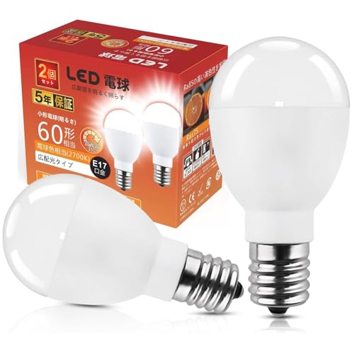 BAOMING LED電球 E17口金 60W形相当 ミニクリプトン形電球 小形電球 「ネック部 : スリムタイプ」電球色 760lm 5W 調光器対応 密閉型器具対応 エネ キッチン 台所 トイレ リビング ダイニング 脱衣所 寝室 廊下 省エネ 長寿命