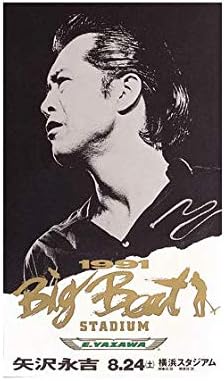 【未開封/新品】DVD 矢沢永吉/Big Beat STADIUM Amazon.co.jp: 矢沢永吉 1991 Big Beat STADIUM [THE LIVE