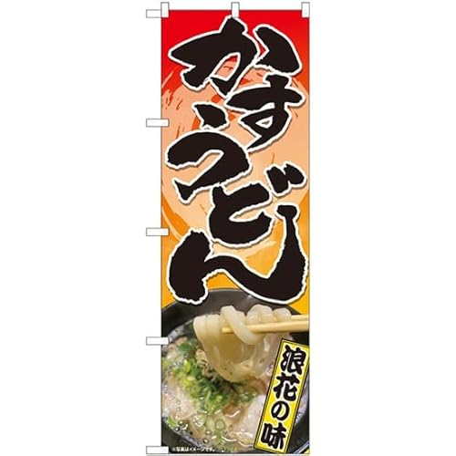 ̂ڂ ǂ QԂ̖ SYH 81356 [sAi]