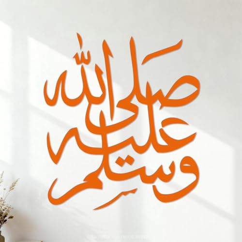 Calligraphie arabe Bismillah Sharif Stickers gravés 51x58.1cm Décoration de carrosserie Orange