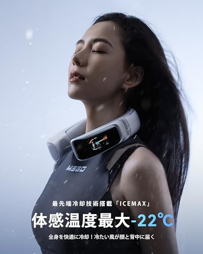 RANVOO AICE3ネッククーラー の商品画像 1