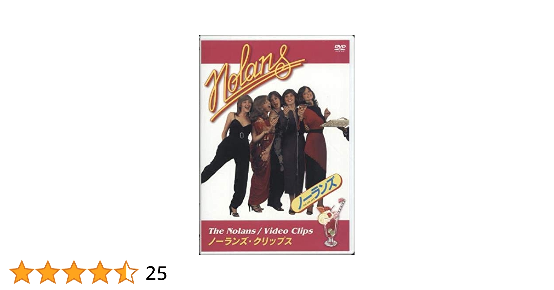 ノーランズ/ノーランズ・クリップス The Nolans – ノーランズ・クリップス Video Clips – DVD