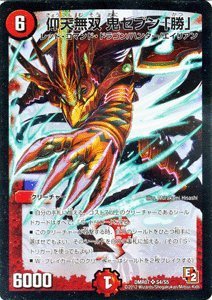 Amazon.co.jp: デュエルマスターズ【仰天無双 鬼セブン「勝