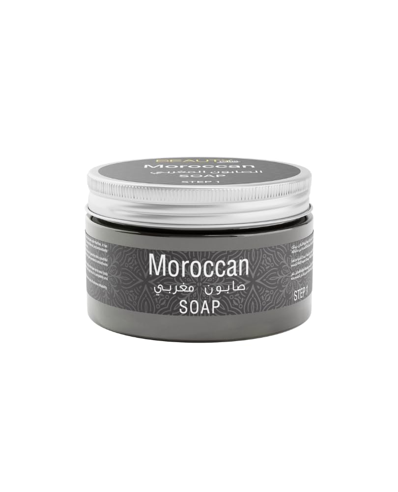 Beauty Palm Moroccan Bath Skin Care For Men and Women I All Skin Types I Anti Aging and Gives Smooth Skin and Moisturizing (Step 1: Soap)