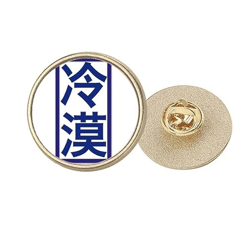 Broche ronde en métal doré Kangxi M | Bijou d'exception style vintage
