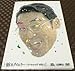 鈴木タイムラー ブートレッグ VOL.1(紙ジャケット仕様) [DVD]