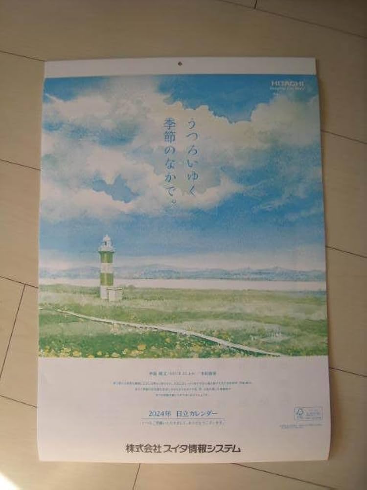 Amazon.co.jp: 中島敏文 うつろいゆく 季節のなかで。水彩画 風景画