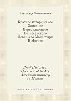 Brief Historical Overview of th Ace Ascension nunnery in Moscow 5519442975 Book Cover
