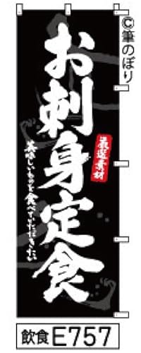 ̂ڂ  hg H ɔ̎菑M e757 IWi菑M |W 600×1800~ Wo^ԍ6807113