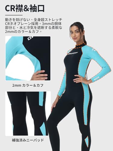 Owntop 3mmフルレングスウェットスーツ レディース