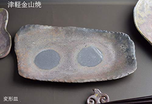 Amazon.co.jp: 変形皿 (中) 津軽金山焼 陶器 皿 和風 (約22cm×13cm