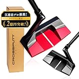 【公式】 CROSSPUTT パター ゴルフクラブ センターシャフト メンズ レディース兼用 【ヘッドカバー付き】 高精度 安定感 ストローク向上 プロ推薦モデル（クロスパット）