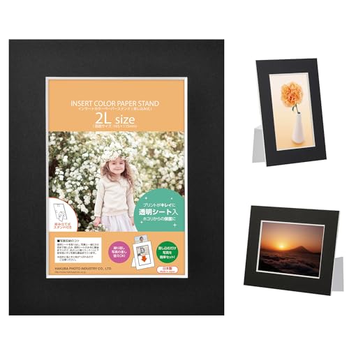 HAKUBA y[p[tHgt[ CT[gJ[y[p[X^h 2LTCY ubN ݎœւȒP ^eRΉ EǊ|Ή V[gt MICPS-2LBK 4977187664225