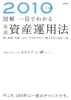 不動産投資ノウハウ完全版 8つのステップ2014 不動産投資ノウハウ完全版8つのステップ2014 本