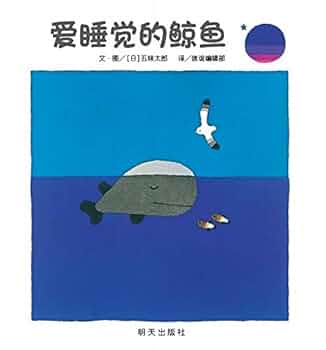 中国語絵本97冊　⭐︎タッチペン付き⭐︎ 61cAN2TKlTL._UF350,350_QL50_.jpg