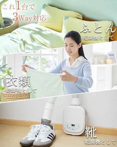 LNSOO 布団乾燥機 BW102 の商品画像 8