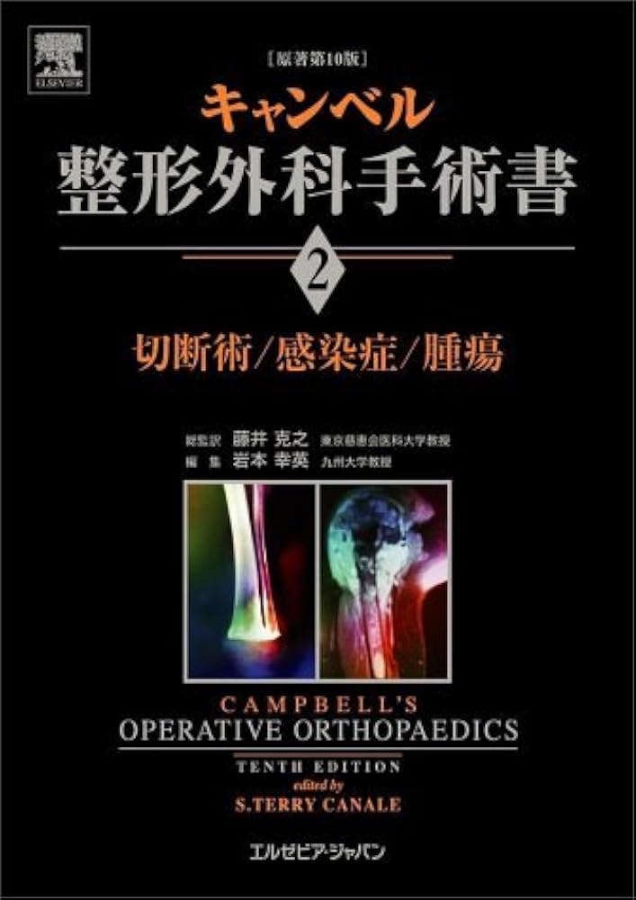 【裁断済】【シリアルコード未使用】顔の美容外科手術　２版 裁断済】【シリアルコード未使用】顔の美容外科手術 2版