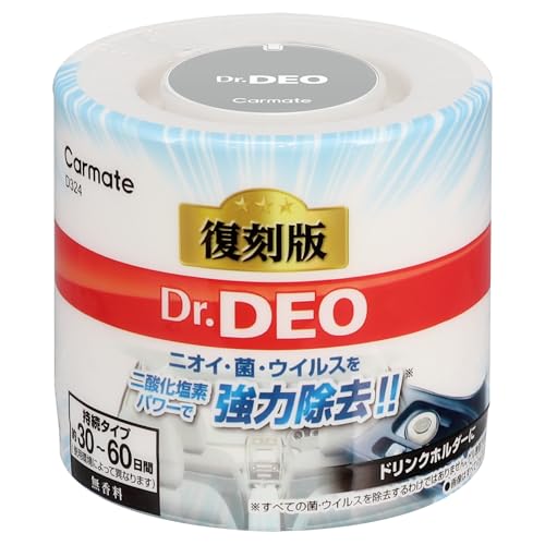 カーメイト(Carmate) 車用 除菌 消臭剤 強力 消臭 ベーシック 【 ドリンクホルダー 置き型 100g 】 日本製 ドクターデオ Dr.DEO 無香 ニオイ 菌 ウイルス 除去 D324の商品画像（Amazon）