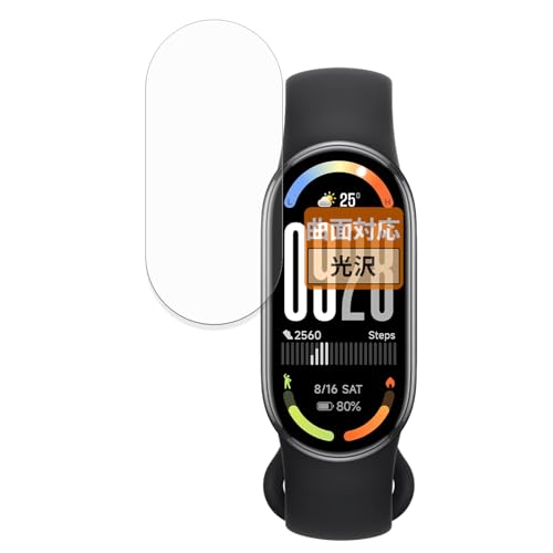 FILMEXT フィルム Xiaomi Smart Band 10 (4枚セット) 用 曲面対応 超透明 保護フィルム 自己修復材料 日本製