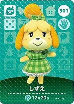 Amazon Co Jp どうぶつの森 Amiiboカード 第4弾 301 しずえ Sp ホビー 通販