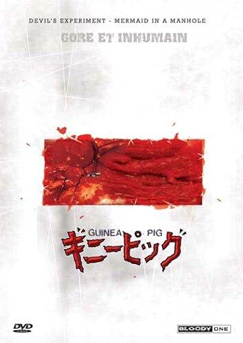 Guinea Pigs, Vol 1 : Gô Rijû, Mari Somei, Masami Hisamoto