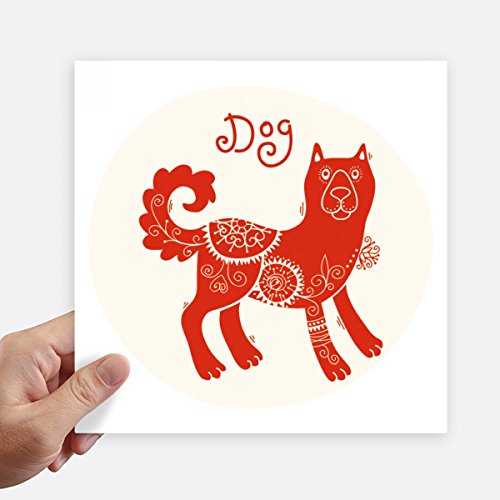 Sticker Chien du Zodiaque DIYthinker autocollant pour masquer les rayures - 2
