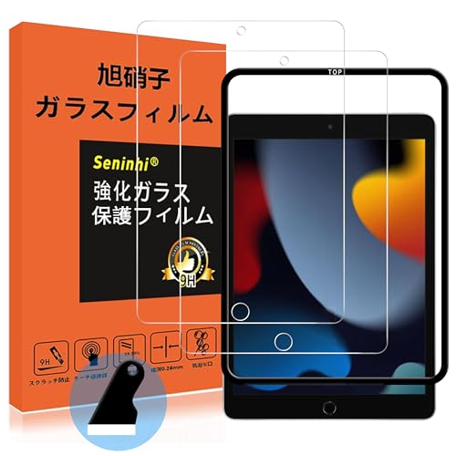 ゆ*ー様 Apple iPad 第8世代 32GB 保護フィルム付き Amazon | Simplism シンプリズム iPad（第9世代 / 第8世代 / 第7