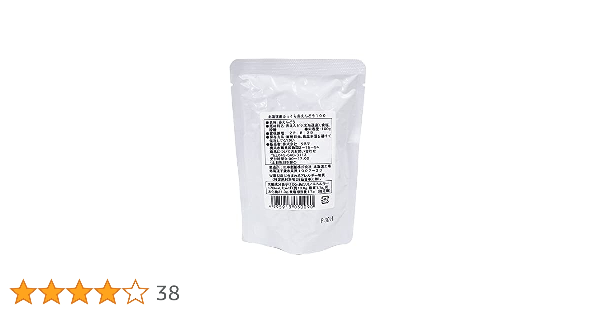Amazon | 北海道産ふっくら赤えんどう100 / 100g 富澤商店