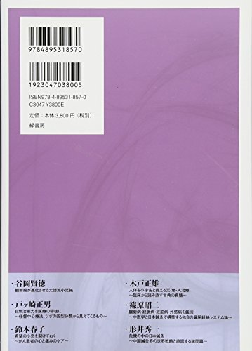 Amazon.co.jp: 松田 博公: 本、バイオグラフィー、最新アップデート