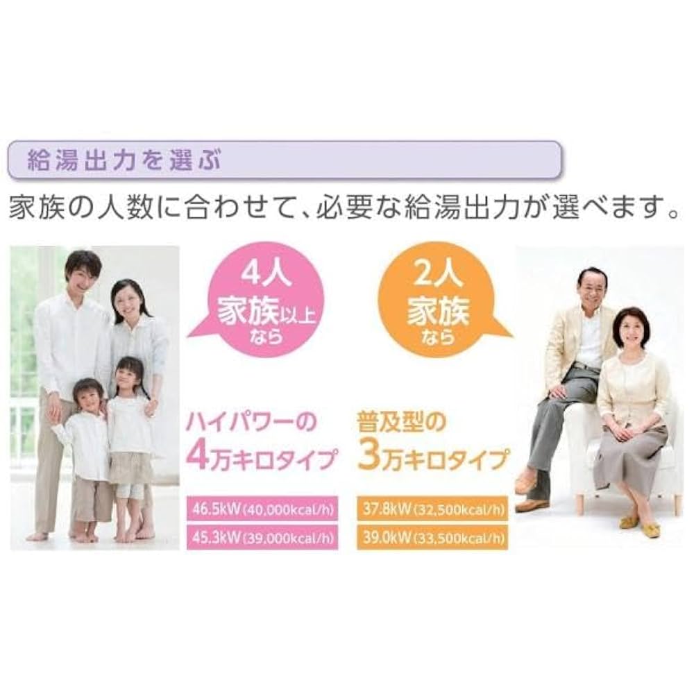 CHOFU 直圧式エコフィール EHIF-3966DSN EHIF-3966DSN｜CHOFU石油給湯器[エコフィール][本体のみ]