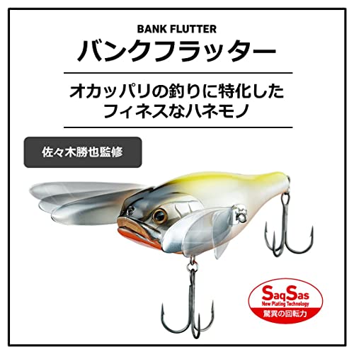 ダイワ(DAIWA) バンクフラッター 43.5g 115mm マットブラック 2枚目