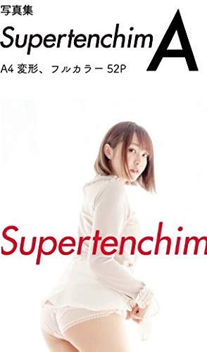 写真集Supertenchim　A