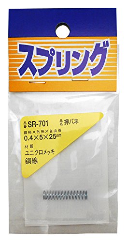 WAKI ユニクロ 押しバネ SR