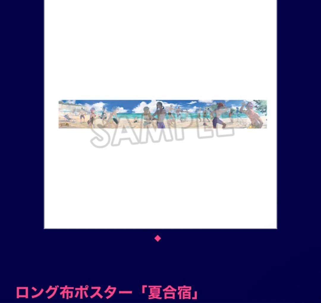 ジャックジャンヌ 夏祭り 夏合宿 ロング布ポスター 水着 ジャック