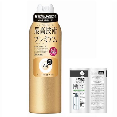 【Amazon.co.jp限定】エージーデオ24 デオドラントスプレー プレミアム 無香性 LL 180g +おまけ ニオイ 殺菌 汗臭 加齢臭 制汗剤 デオドラント 脇 レディース メンズ（Amazon）
