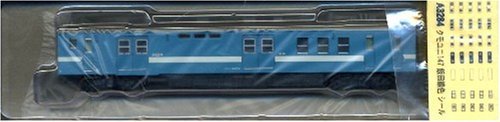Kumoyuni147 Iida Line Color modèle réduit ferroviaire HO réplique train japonais de collection