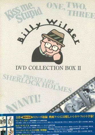 Amazon.co.jp: 4discs DVD Movie ビリーワイルダー Dvd