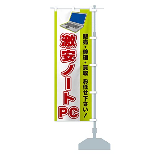 �m�[�gPC �̂ڂ�� �T�C�Y�I�ׂ܂�(�V���[�g60x150cm �E�`�`) 3LX3_CSR �O�b�Y�v��/GoodsPro