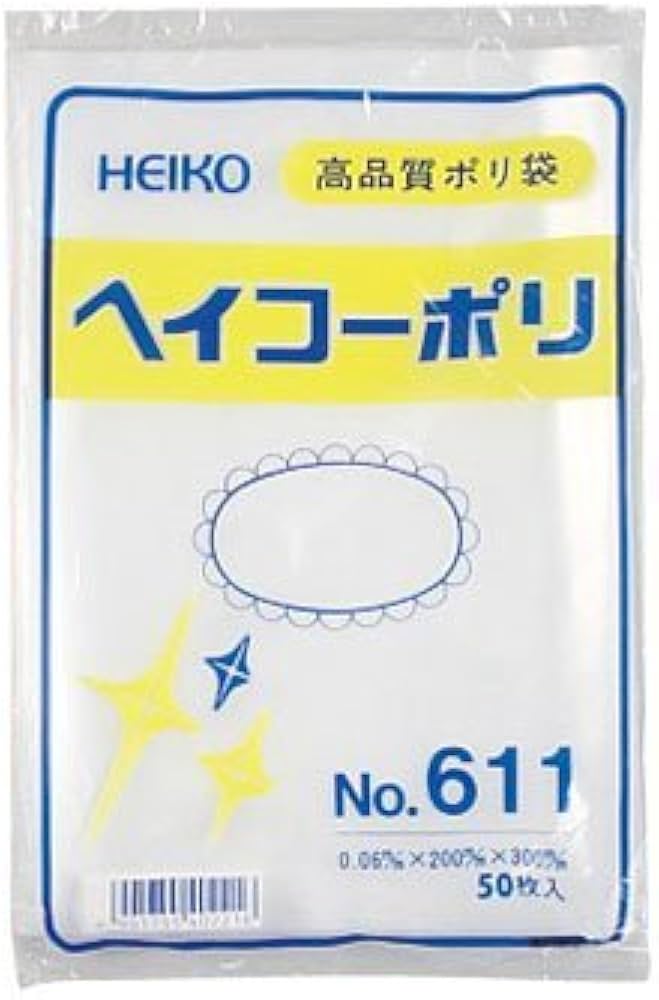 Amazon.co.jp: シモジマ(Shimojima) HEIKO ポリ規格袋 ヘイコーポリ No