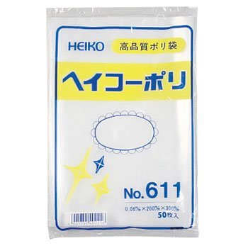 シモジマ HEIKO ポリ規格袋 ヘイコーポリ No.611