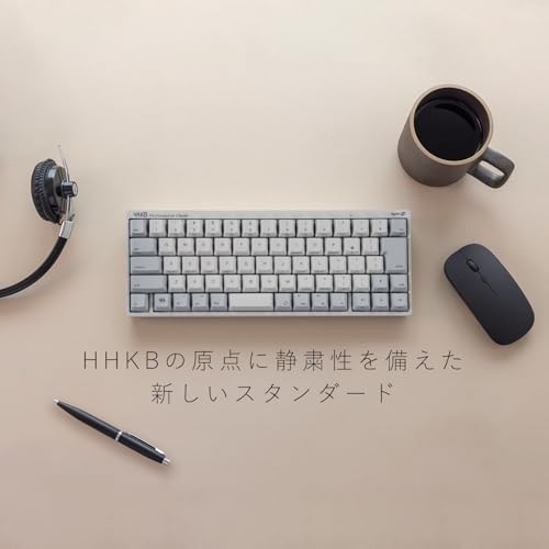 PFU キーボード HHKB Professional Classic Type-S 日本語配列/白 (静音 有線 USB コンパクト 押下圧45g)