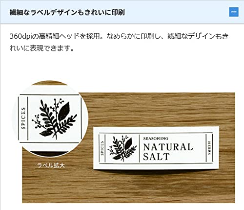 Amazon.co.jp: キングジム テプラPRO SR-MK1テープ1本付きセット