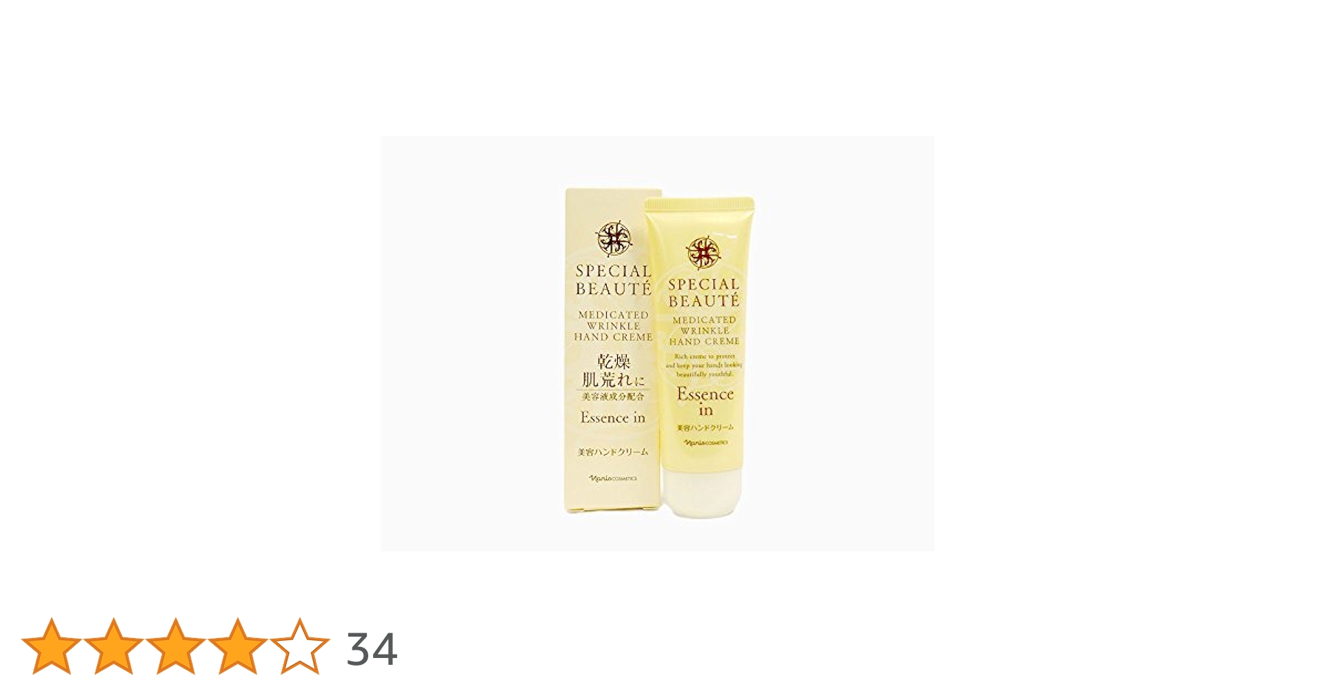 専用　⭐️ナリス化粧品⭐️スペシャルボーテ 薬用リンクルハンドクリーム５０ｇ×10本 試してみた】スペシャルボーテ 薬用リンクルハンドクリーム