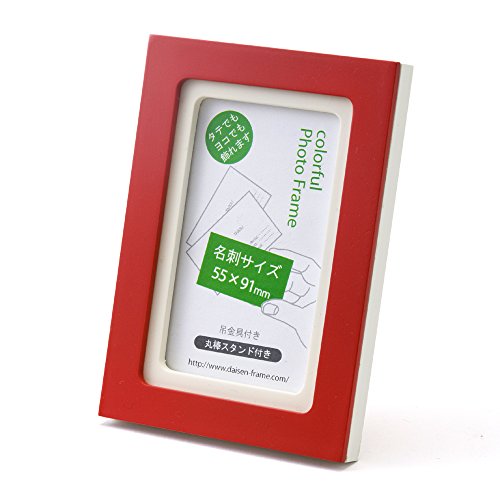 大仙 額縁 写真立 コロル 名刺 レッド/クリーム R08202A07